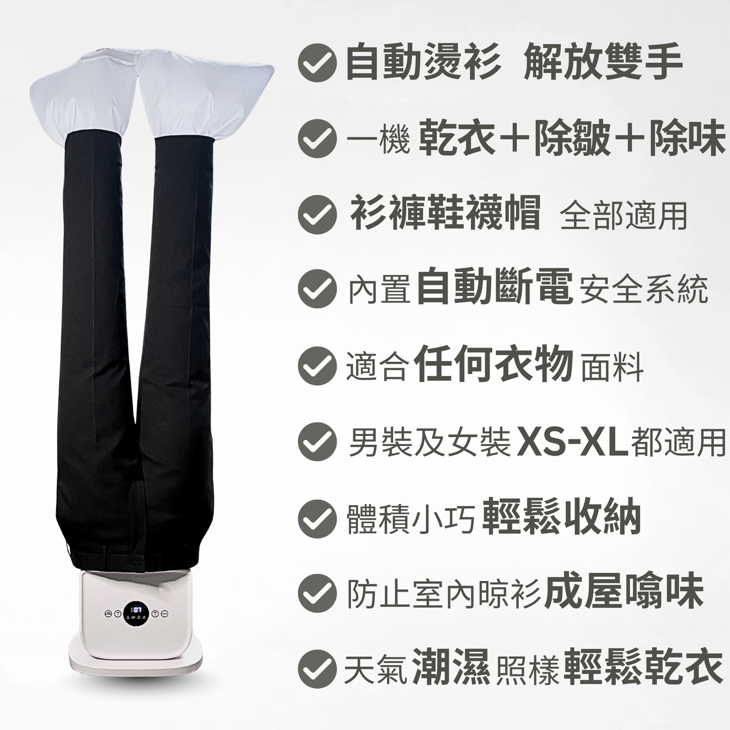 Dryon烘乾機套裝