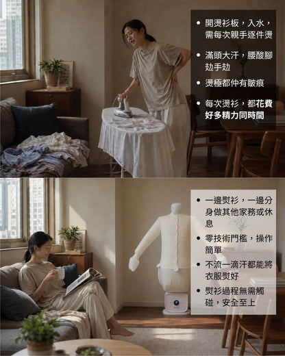 Automatic Iron Dryer Kit