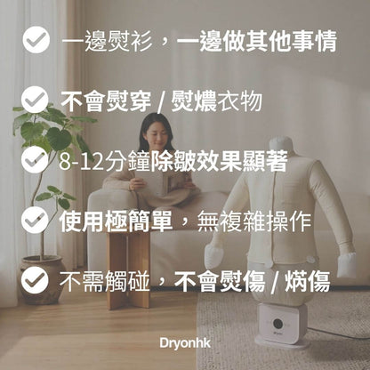 Automatic Iron Dryer Kit